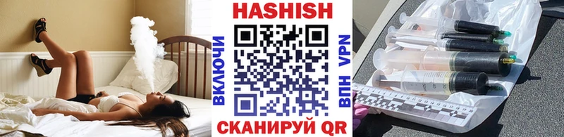 ГАШ гашик  Купить закладки  Краснотурьинск 