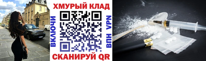 ГЕРОИН белый  Купить где  Краснотурьинск 