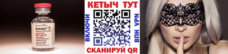Купить закладки  Краснотурьинск  Кетамин ketamine 