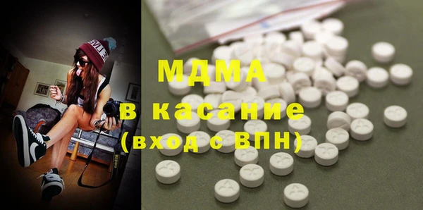 MDMA Елабуга