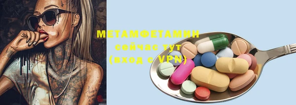 MDMA Елабуга