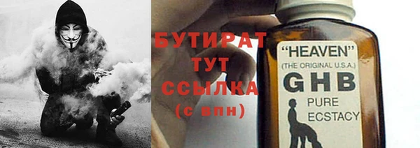 а пвп мука Елизово