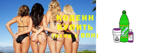 MDMA Елабуга