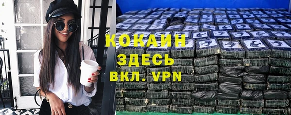 а пвп мука Елизово