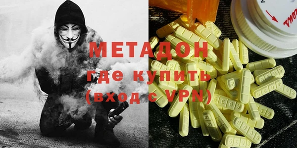 MDMA Елабуга