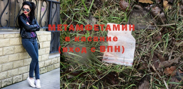 спиды Чегем
