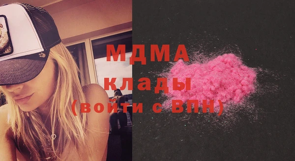 MDMA Елабуга