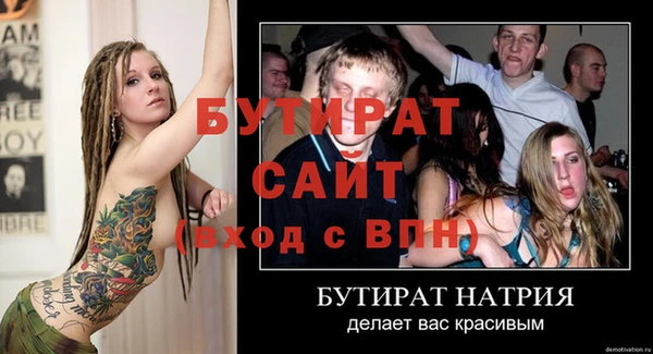 а пвп мука Елизово