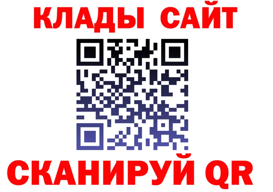 Наркота даркнет клад Краснотурьинск