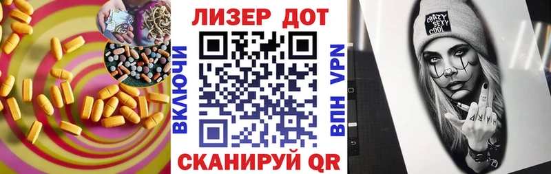 Купить где Краснотурьинск LSD-25 экстази ecstasy