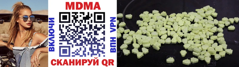 MDMA кристаллы  Купить закладки  Краснотурьинск 