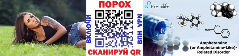 Купить закладки  Краснотурьинск  Первитин винт 