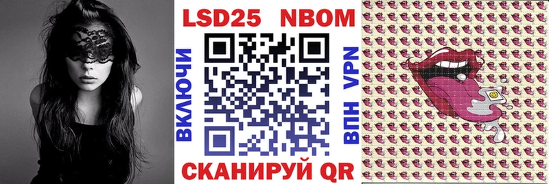Марки 25I-NBOMe 1,5мг Краснотурьинск