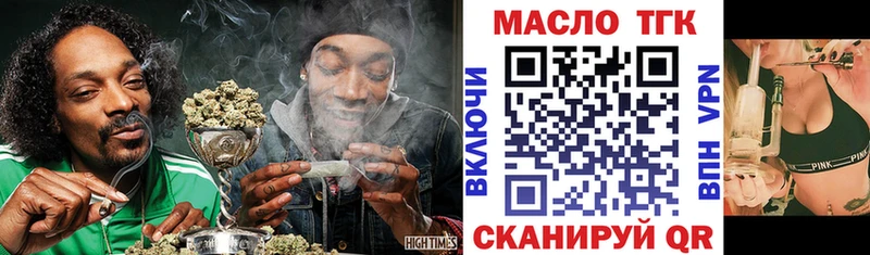 Купить закладки  Краснотурьинск  Дистиллят ТГК концентрат 