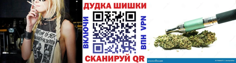Каннабис OG Kush  Купить закладки  Краснотурьинск 